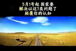 ky体育登录平台在线截图4